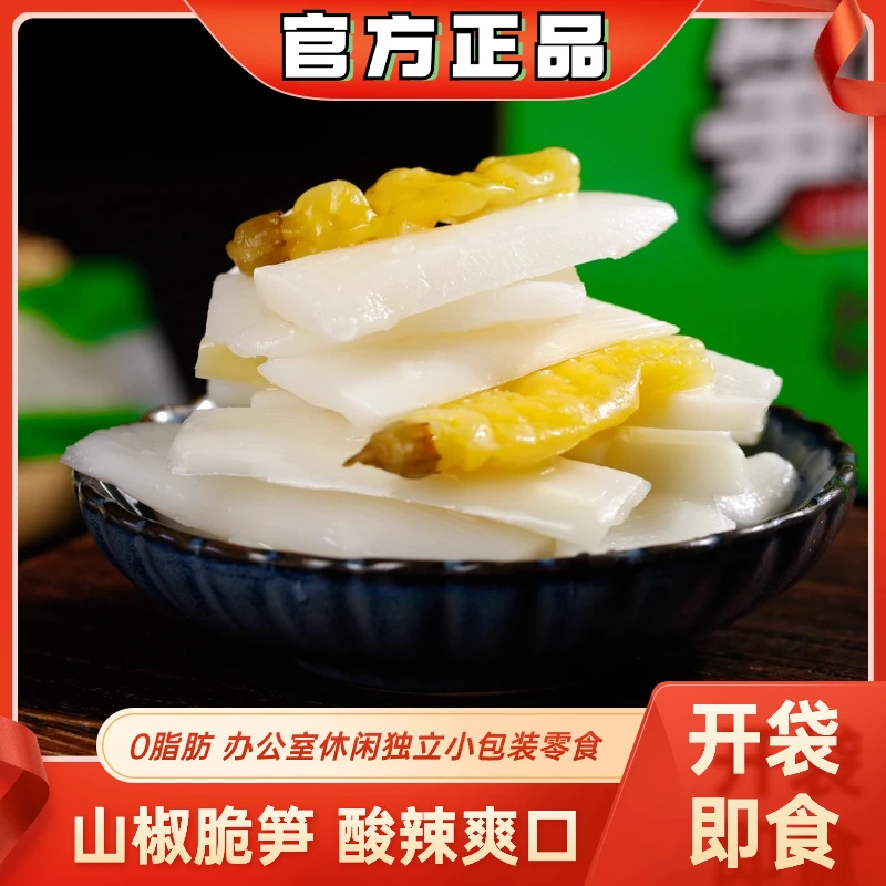 【福利笋片10包】经营不易/有问题联系客服处理即可/感激不尽