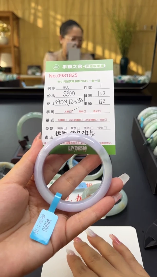 【闪购商品】翡翠手镯未镶嵌多人