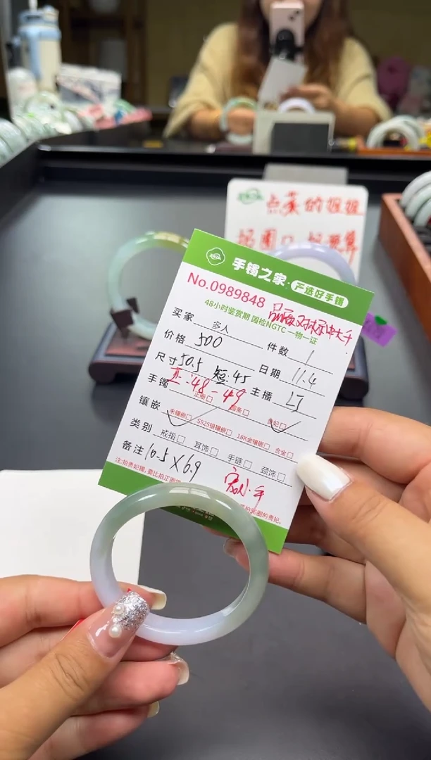 【闪购商品】翡翠手镯(贵妃镯)未镶嵌多人