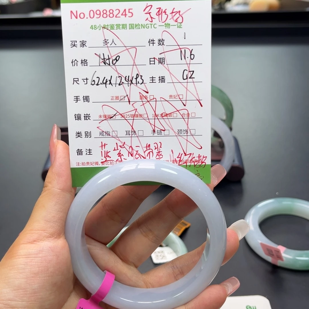 翡翠手镯未镶嵌多人