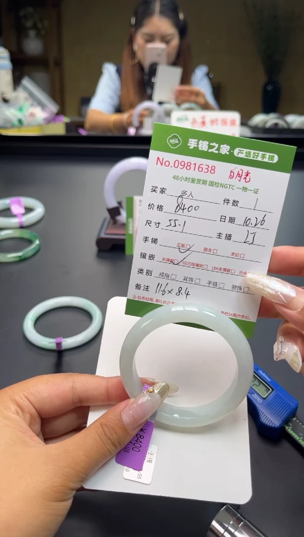 【闪购商品】翡翠手镯未镶嵌多人