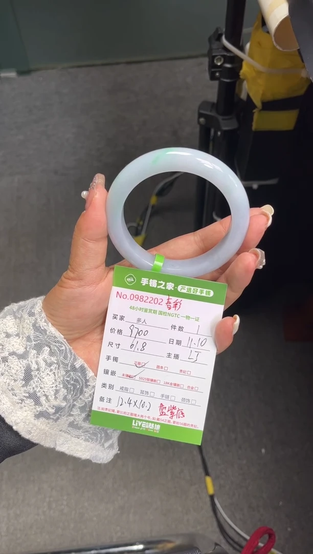 【闪购商品】翡翠手镯未镶嵌多人