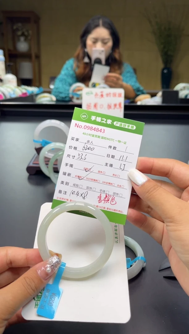 【闪购商品】翡翠手镯未镶嵌多人