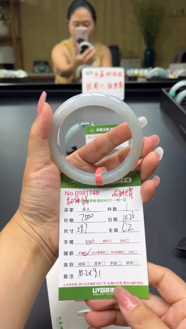 【闪购商品】翡翠手镯未镶嵌多人