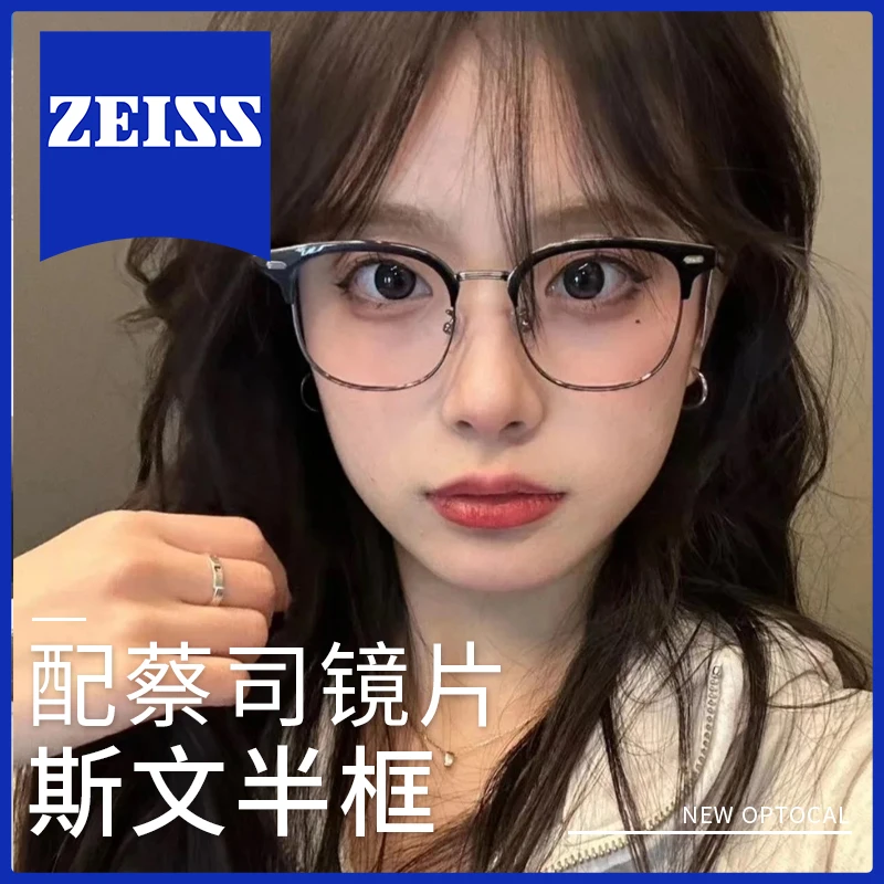 祖师爷同款半框眼镜高级感专业网上配近视眼镜可配度数防蓝光镜架