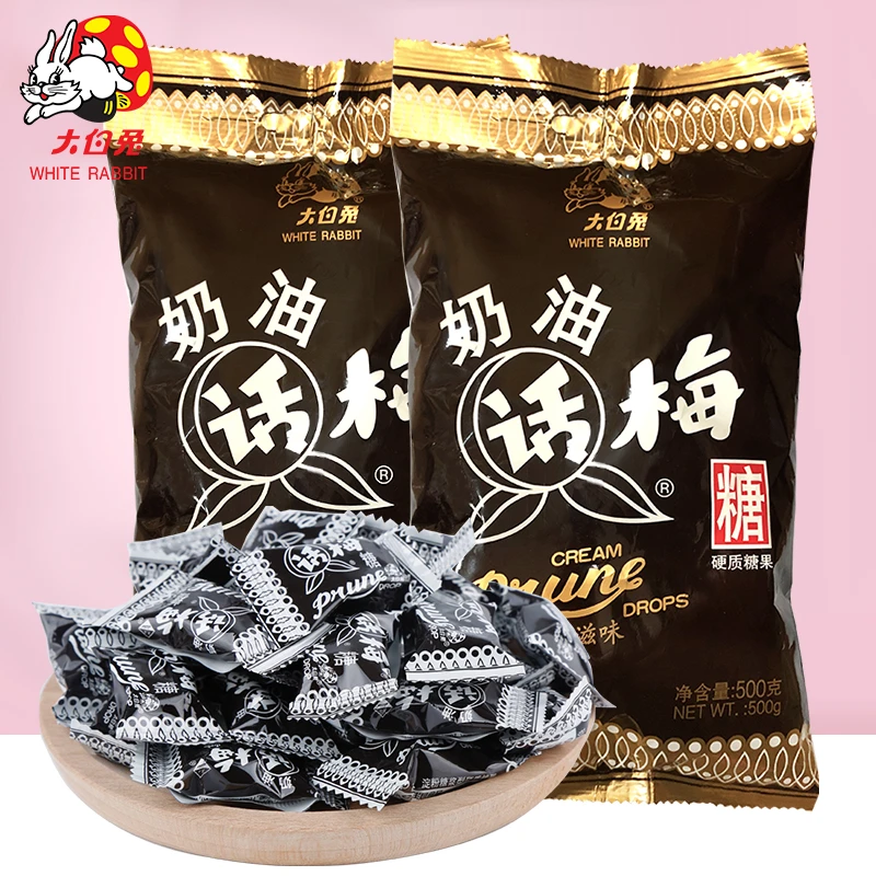 大白兔奶油话梅糖500gx2袋儿童休闲小零食结婚庆喜糖果过年货上海