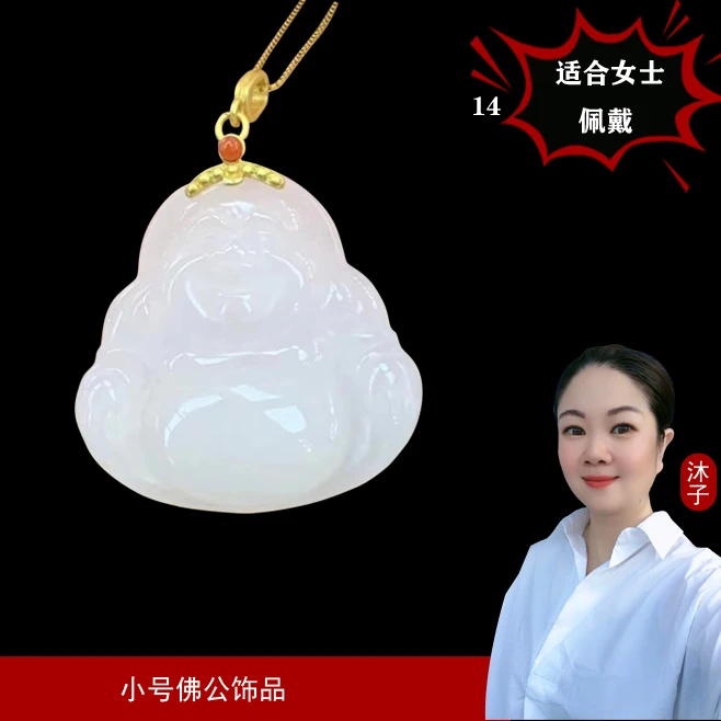 非金属珐琅吊坠 【沐子自营】14小号佛公饰品女士笑佛弥勒佛大肚佛