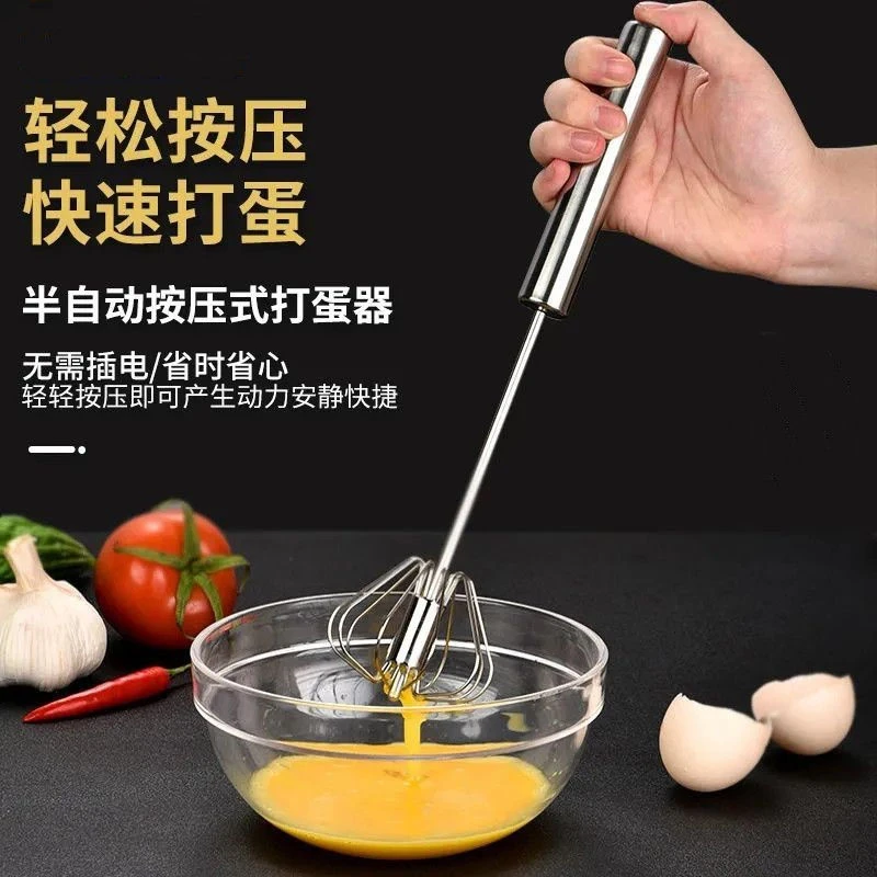 不锈钢半自动打蛋器手动家用奶油打发搅拌器厨房烘焙用品