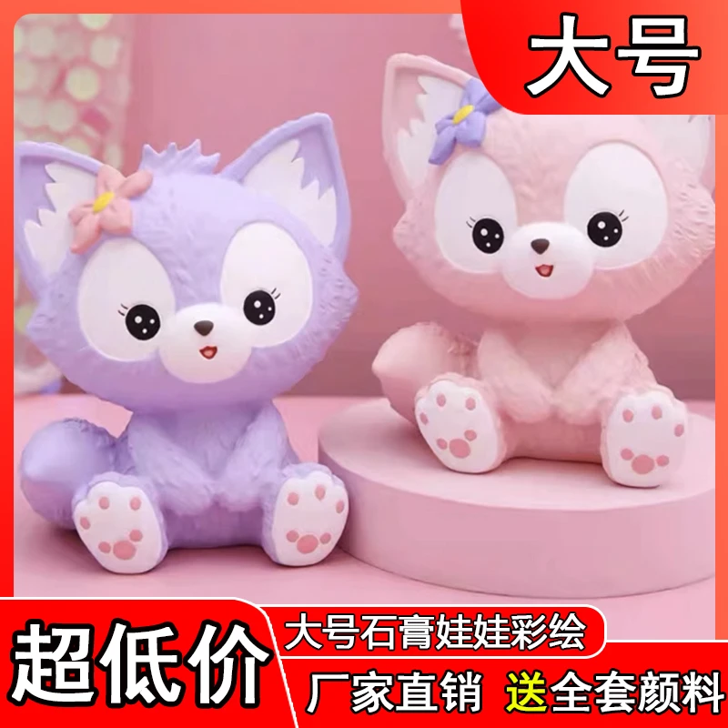 儿童石膏娃娃涂色涂鸦白胚陶瓷diy的填色石豪模具公仔大号存钱罐