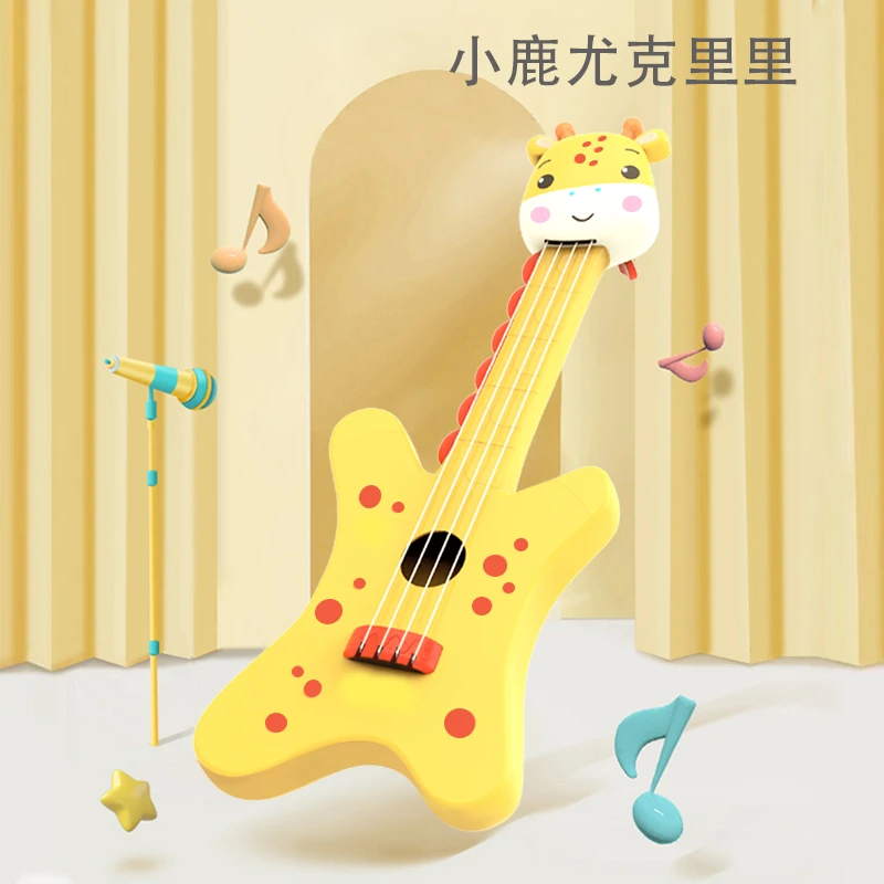 【粉丝专享】尤克里里儿童乐器玩具宝宝音乐启蒙玩具男孩女孩吉他