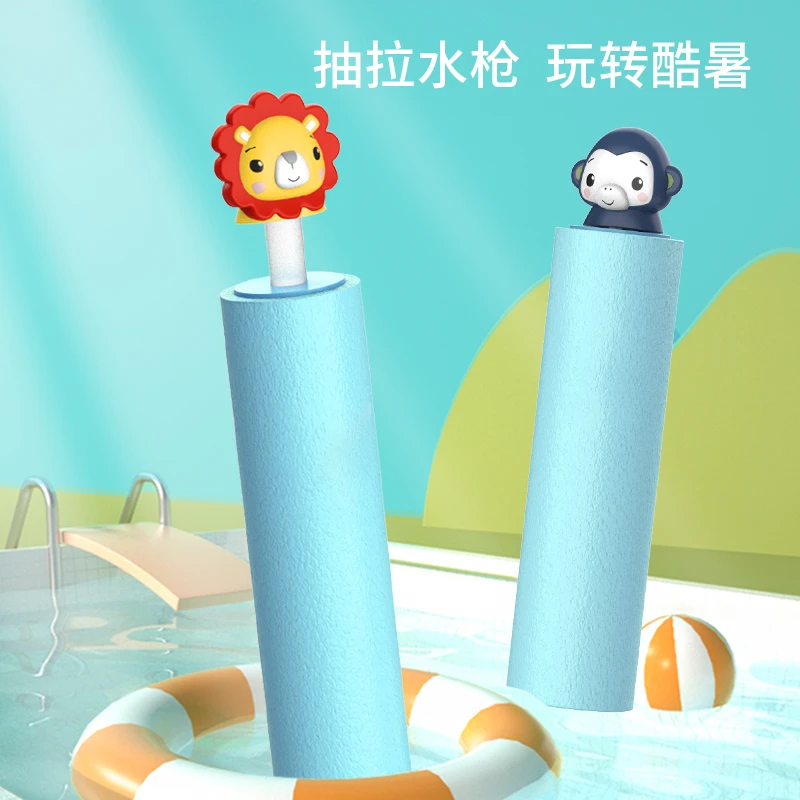 【粉丝专享】儿童卡通推抽拉水枪男女孩打水仗战漂流玩具戏水夏日