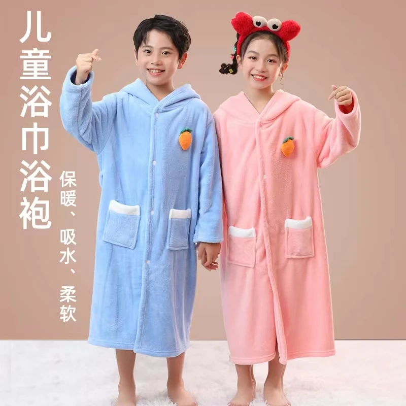 【如之纺】儿童浴袍柔软吸水男女童小孩可穿式连帽带袖珊瑚绒浴巾