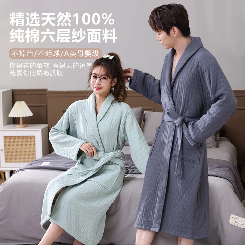 【如之纺】五星级酒店纯棉浴袍四季通用吸水睡袍洗澡家用全棉浴衣