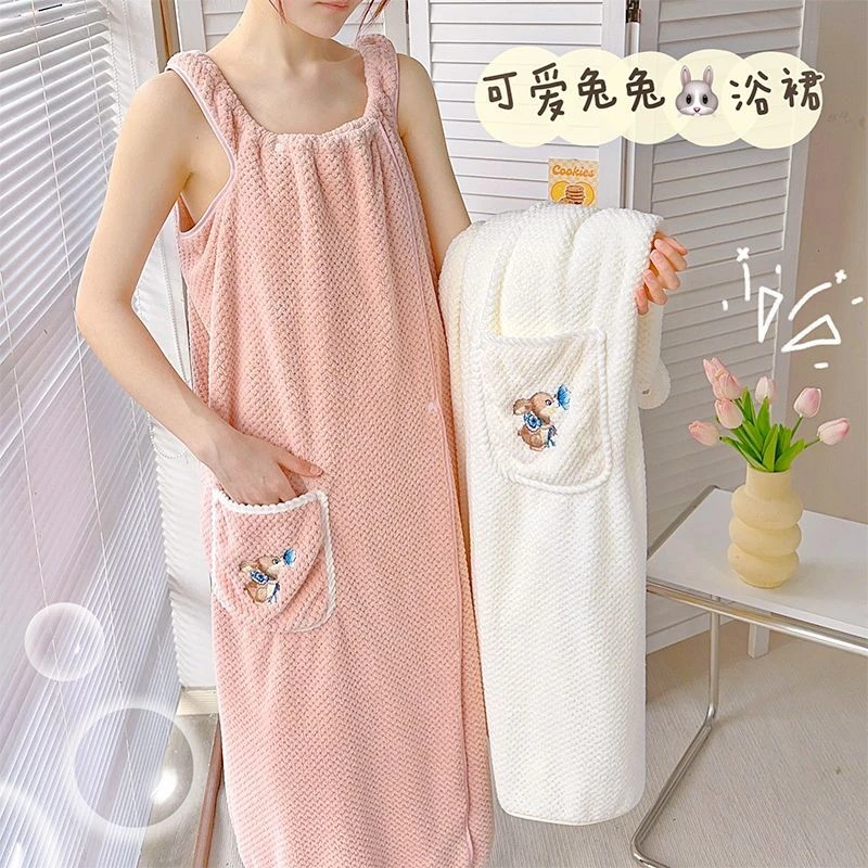 【如之纺】可穿式浴巾家用新款加厚洗澡浴衣学生长款浴袍女款