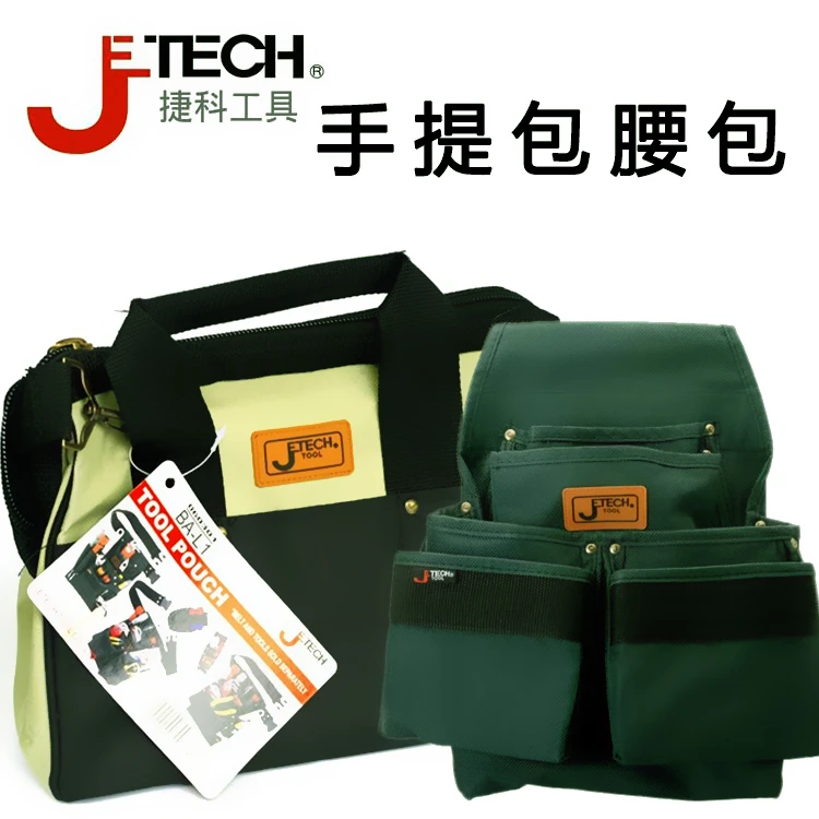 捷科腰包送欧杰腰带耐磨制作型号