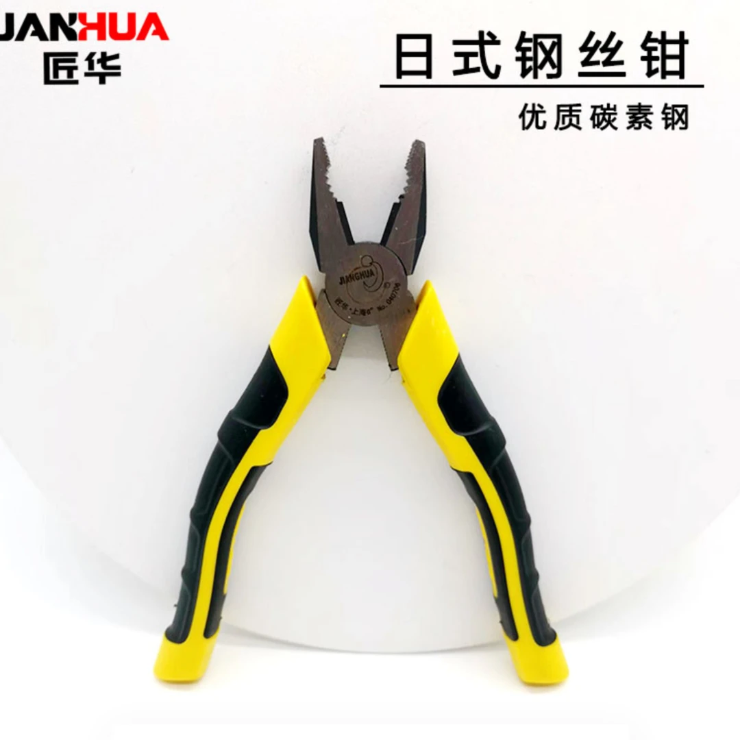 匠华日式钢丝钳特价清仓      福利