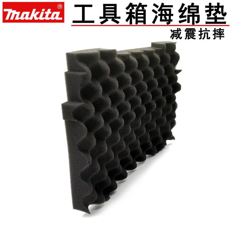 牧田工具箱防震海绵垫上盖底部减震内垫箱子内衬子工具包斜口收纳
