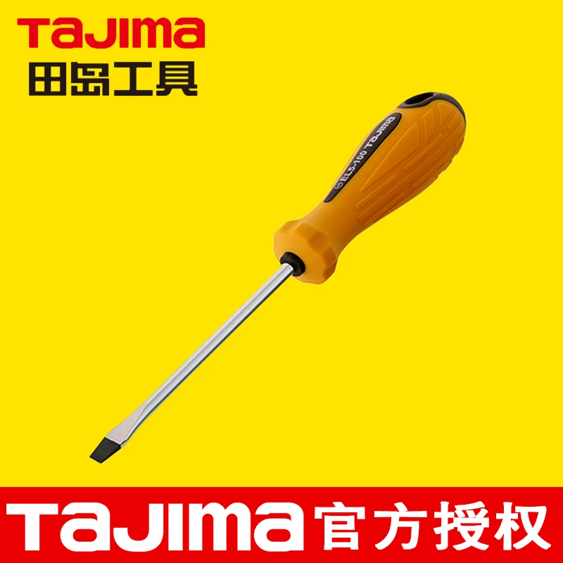 TAJIMA田岛螺丝刀螺丝批头工具带磁强磁树脂手柄一字1301-0909