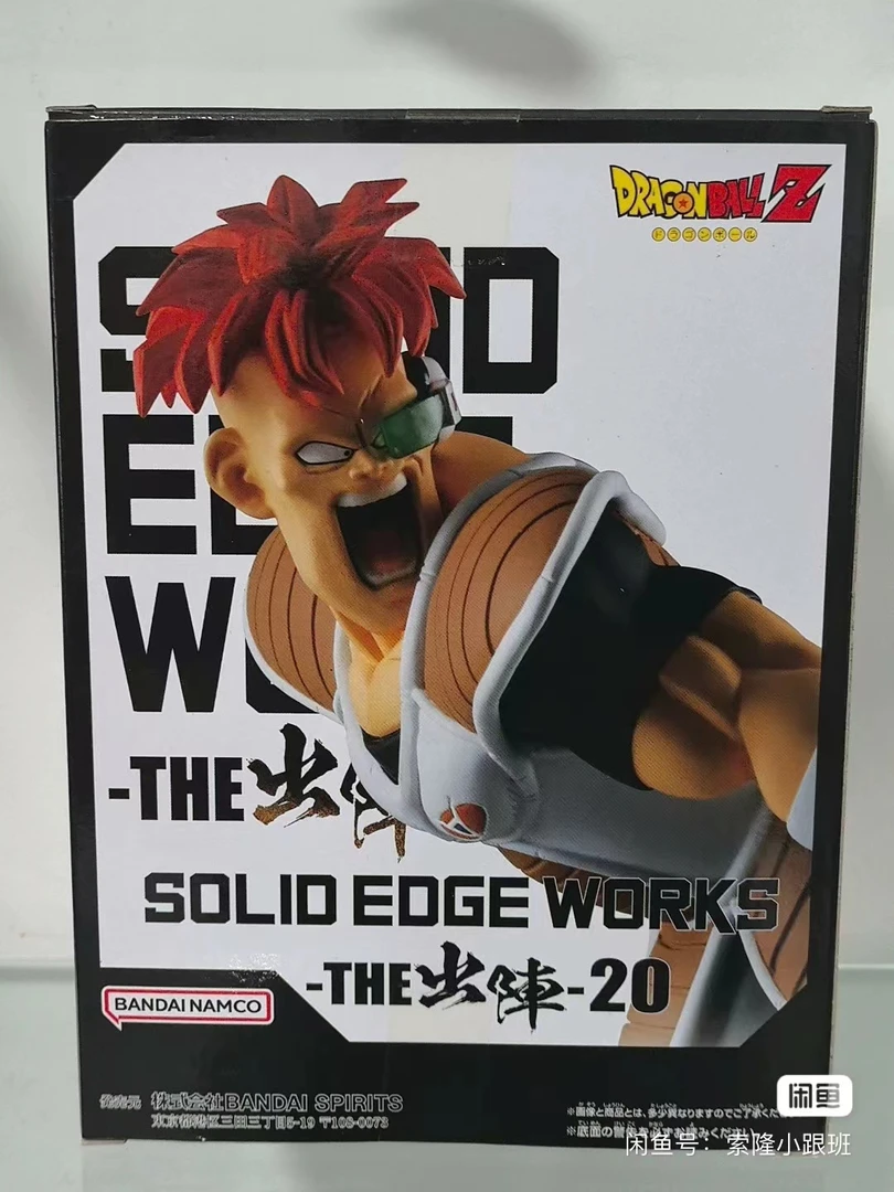 日本正品手办 龙珠 出阵 利库姆