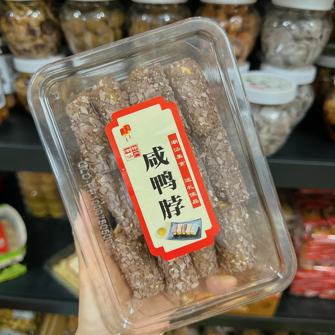 潮汕特姜茨酥软糖芝麻姜薯椰丝姜薯小吃零食手工制茶点笋1g