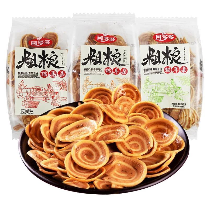 多粗粮猫耳朵薄脆锅巴饼干花椒味猫耳酥小包散装网红怀旧零食笋1g