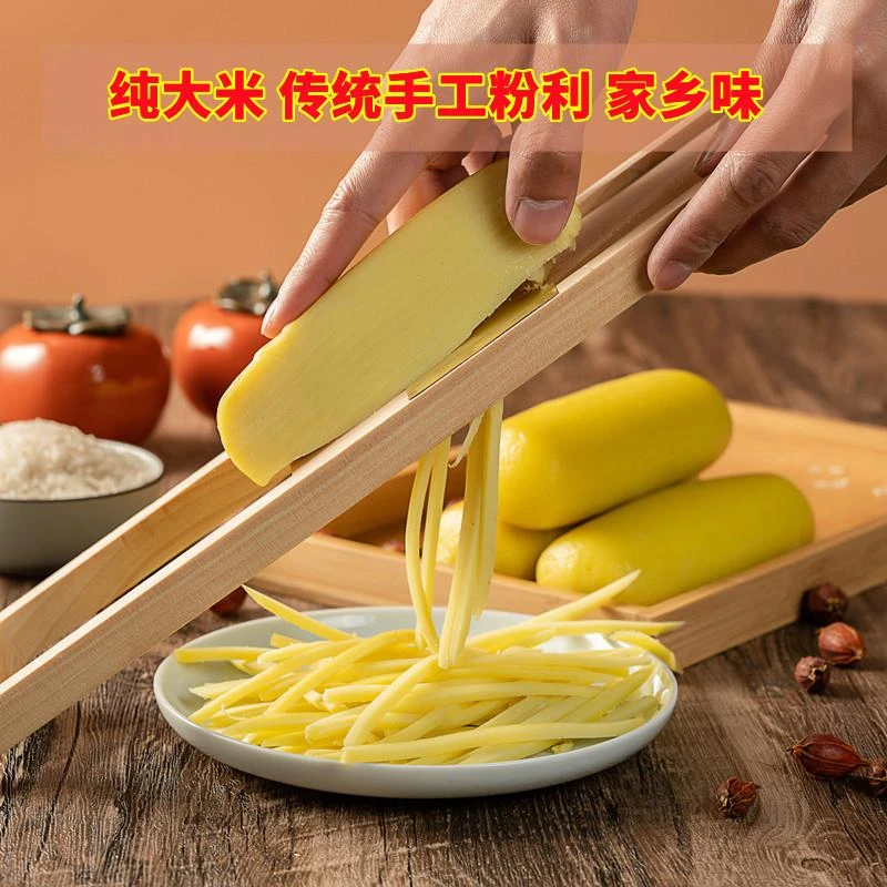 西桂林特产恭城平乐南宁粉利粉利水浸粑纯手工炒年糕油茶横县笋1g