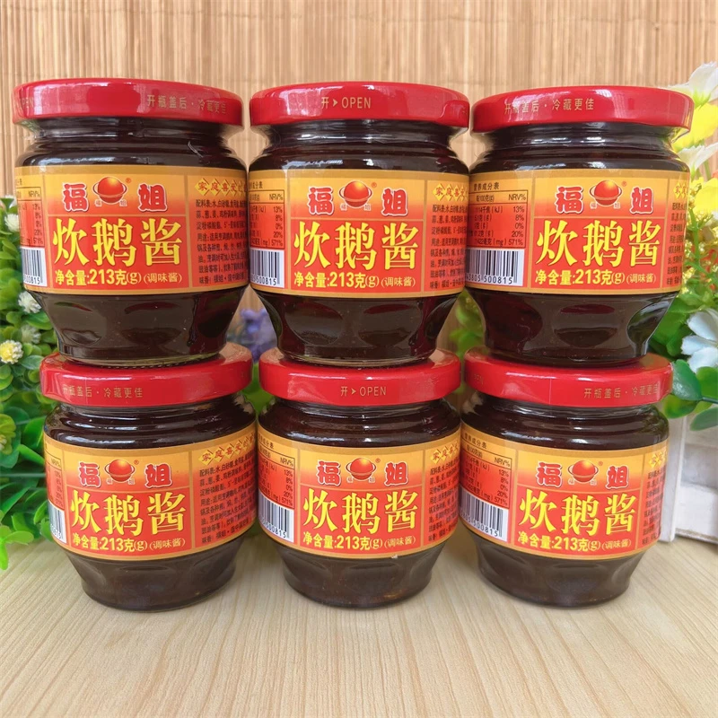 江福姐炊鹅酱1g调味酱焖肉酱料酱香火锅调料佳品阳江特产辣椒1g