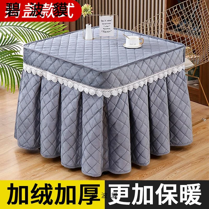 加绒烤火炉电暖桌烤火桌子罩套被子正方形取暖桌布加厚电炉罩冬季