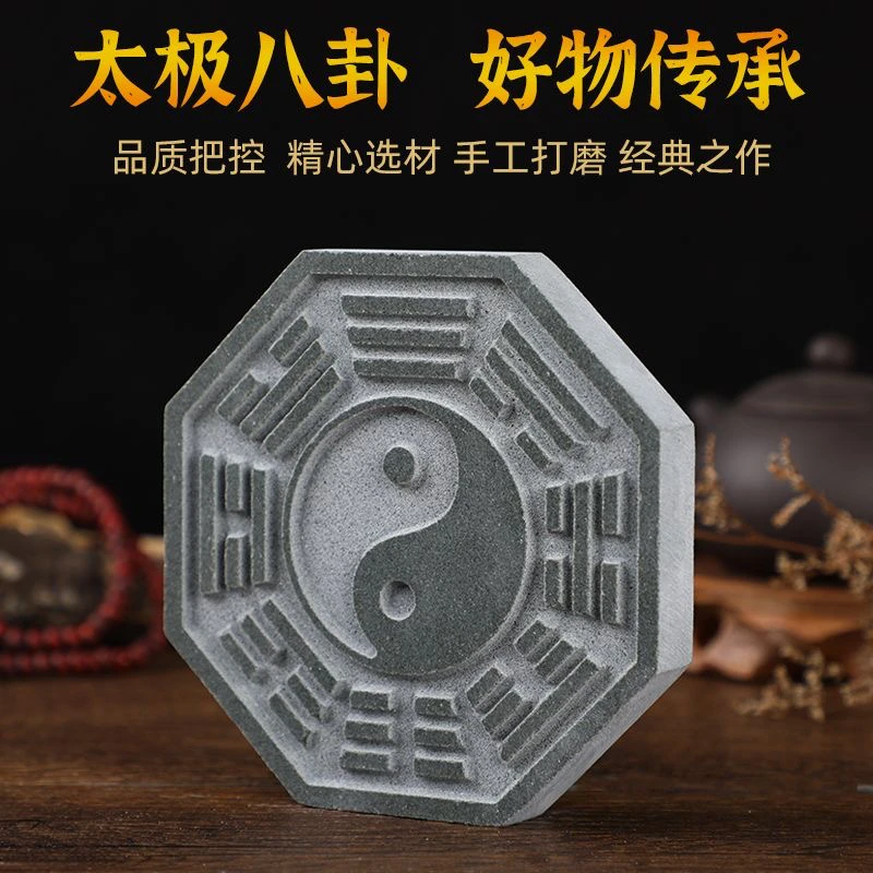 石头石雕青石太极八卦盘八卦图摆件玄关门前大门口客厅原石雕刻