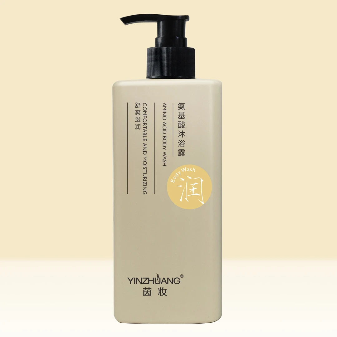 【品牌官方正品】茵妆氨基酸沐浴露舒爽水润亮泽留香