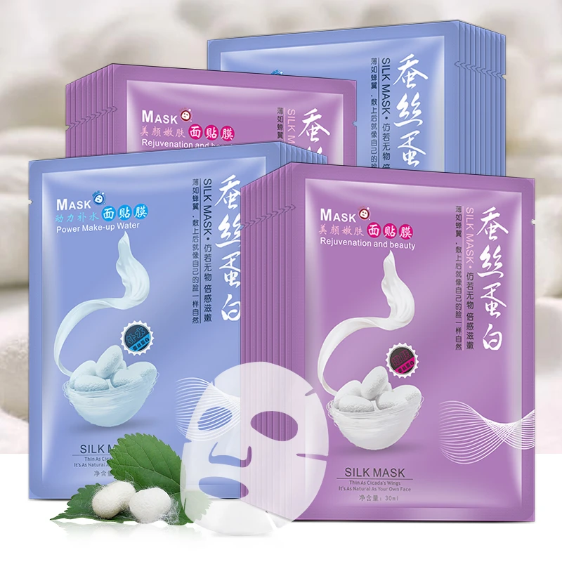 正品蚕丝蛋白面膜贴补水保湿提亮肤色嫩肤轻薄润肤