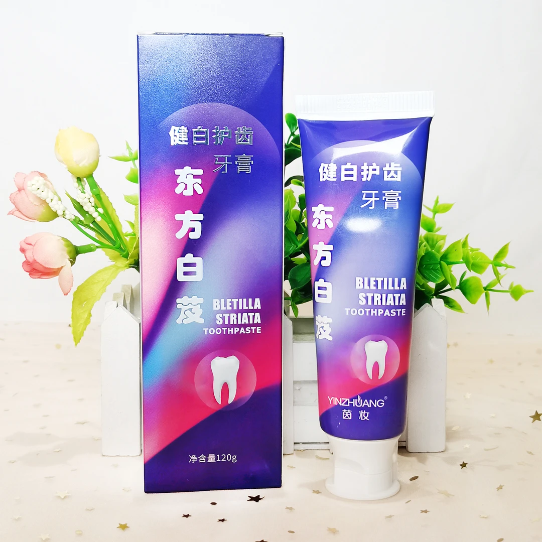 【铁粉福利】茵妆东方白芨健白护齿牙膏亮白护龈护理清新口气