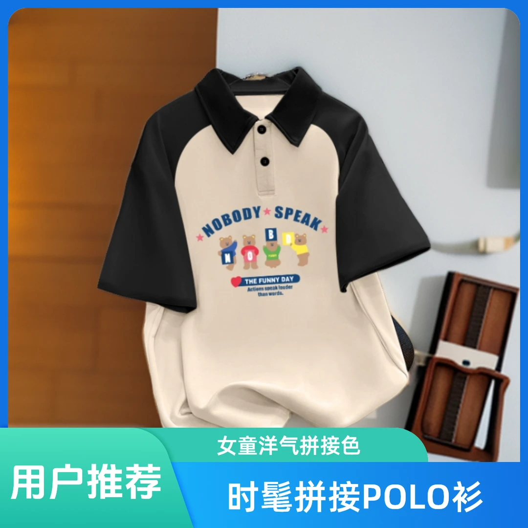 新品夏季春秋女童撞色拼接POLO衫短袖女孩潮流日系卡通印花百搭潮
