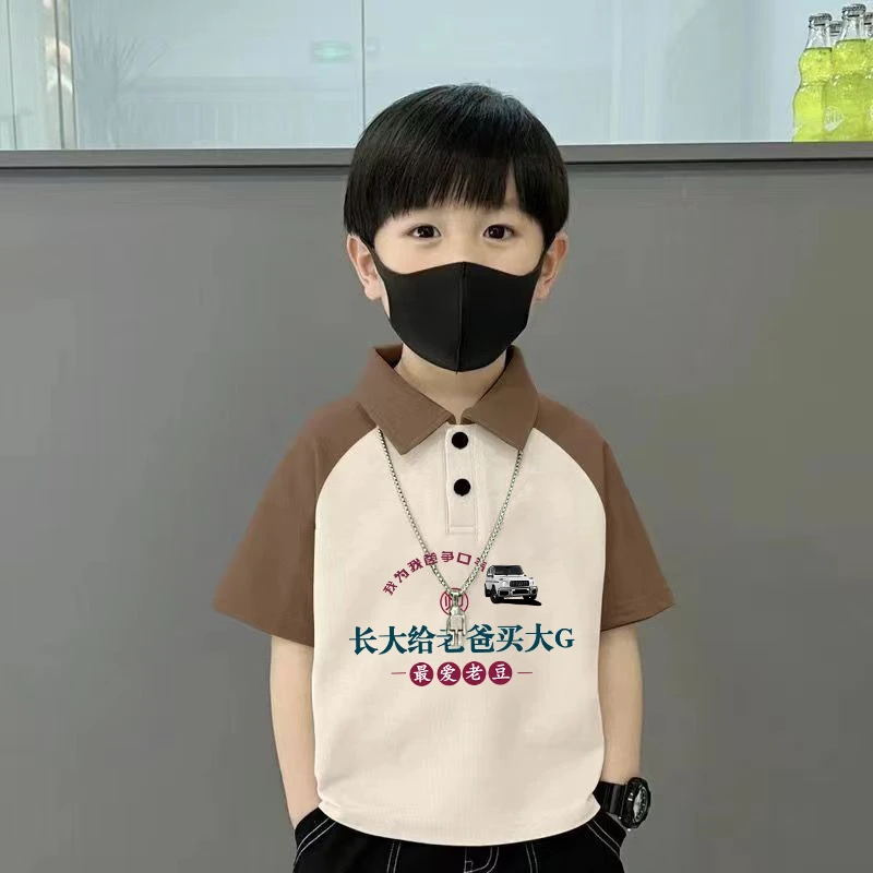 儿童装男童夏季印花POLO衫洋气休闲翻领T恤男孩潮款短袖韩版撞色a