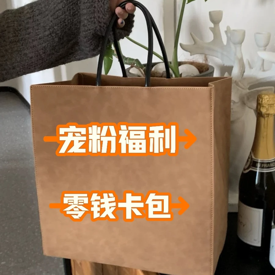 MJ【卡包】粉丝福利  时尚潮流百搭小包 B2