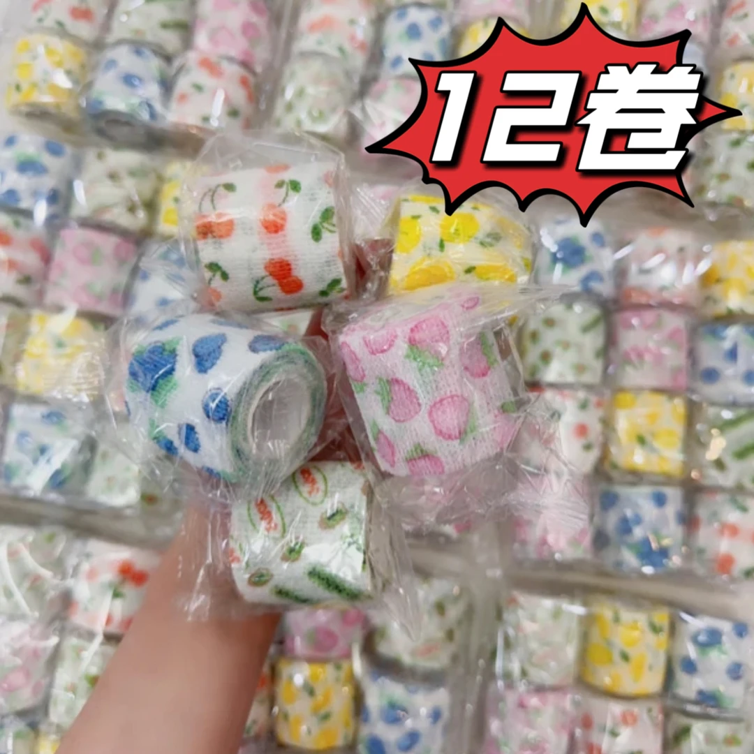 宠物外出自粘带透气高弹脚丫防脏防护脚底防磨狗狗裹脚遛狗神器