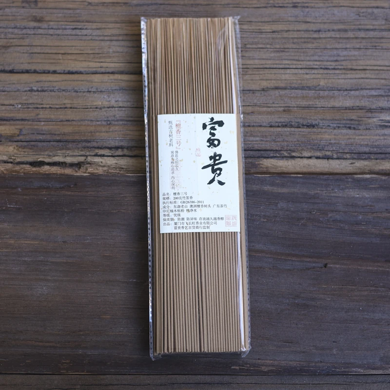 【静姐小院】富贵檀香（飞长旺S0022）