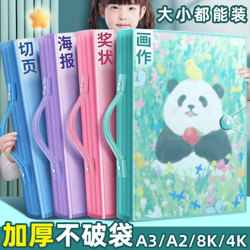 a3/8k画册收纳册4k美术作品集儿童画画a2素描画夹装画纸海报绘画