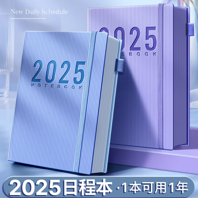 2025年日程本时间管理笔记本本子大学生a5日记本工作办公记事本