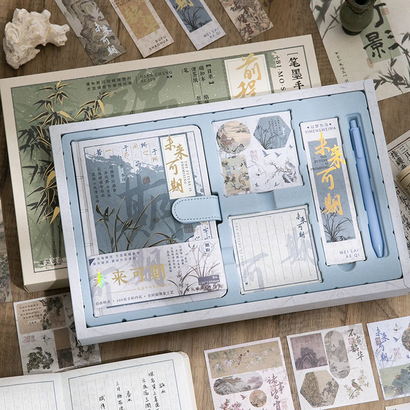 原创笔记本礼盒套装中国风套装商务定制毕业季送同学闺蜜生日礼物
