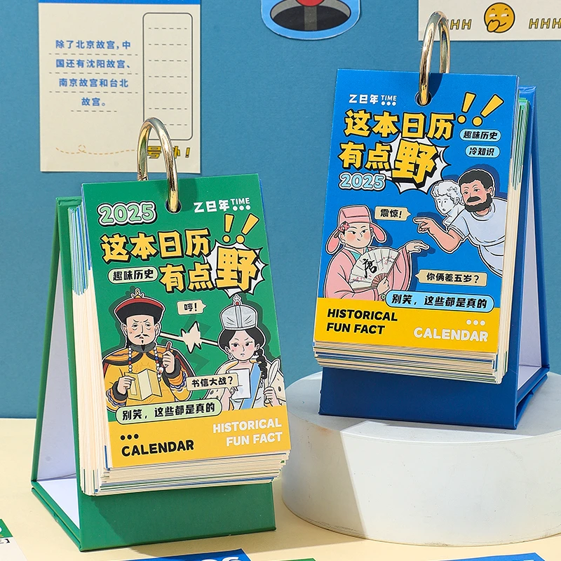 2025年原创台历定制新款日历创意趣味解压办公桌面蛇年摆件计划