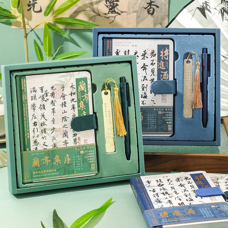 中国风笔记本礼盒定制手账本开学季教师节礼物送学生老师生日礼物