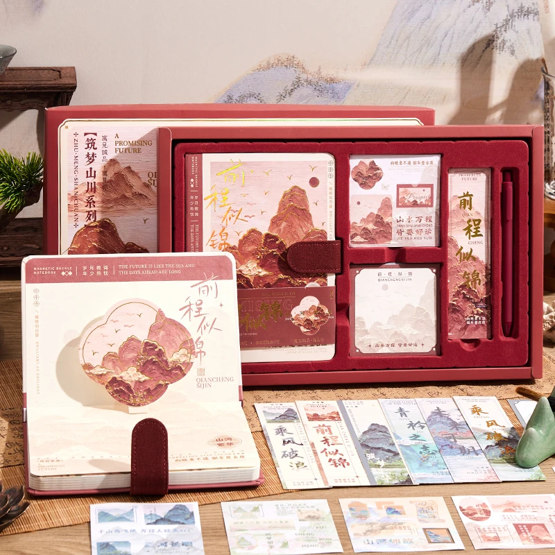 原创新款国风笔记本礼盒可定制高颜值女生记事本手账本生日礼物