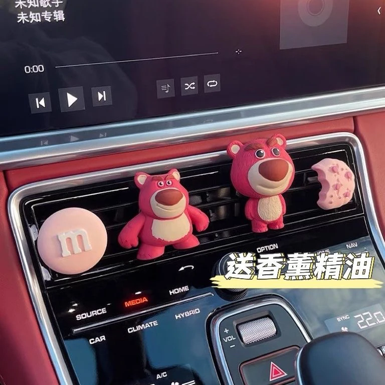 车载香薰草莓熊曲奇M豆汽车空调出风口可爱摆件装饰网红ins扩香石