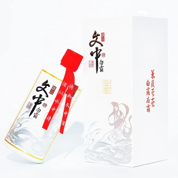 WEN ZHONG/文中白露（精品）优级传统酒业酱香型白酒单瓶53度500ml