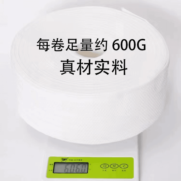 大卷一次性洁面洗脸巾美容院加厚卸妆棉吸水珍珠纹干湿两用600g