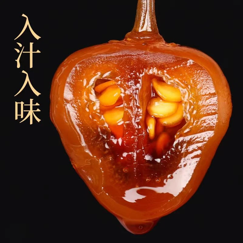 酱香特产鲜现摘灯笼椒