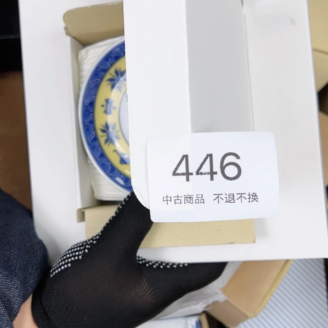 【闪购商品】陶瓷明****1