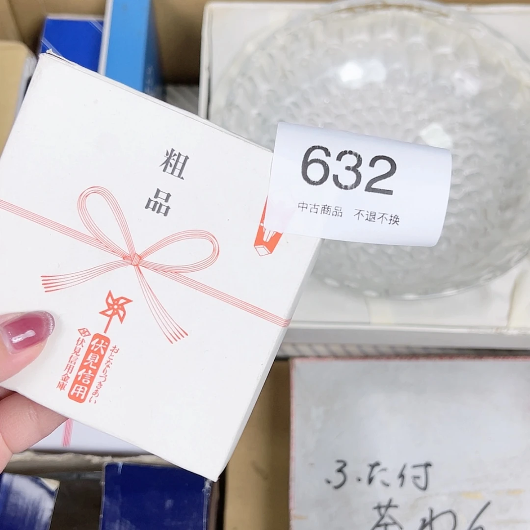 【闪购商品】陶瓷西***士