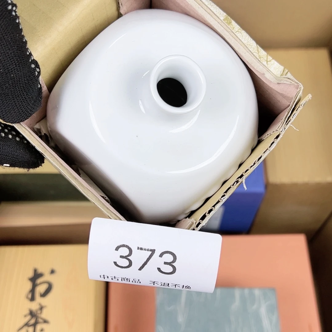 【闪购商品】陶瓷z****z